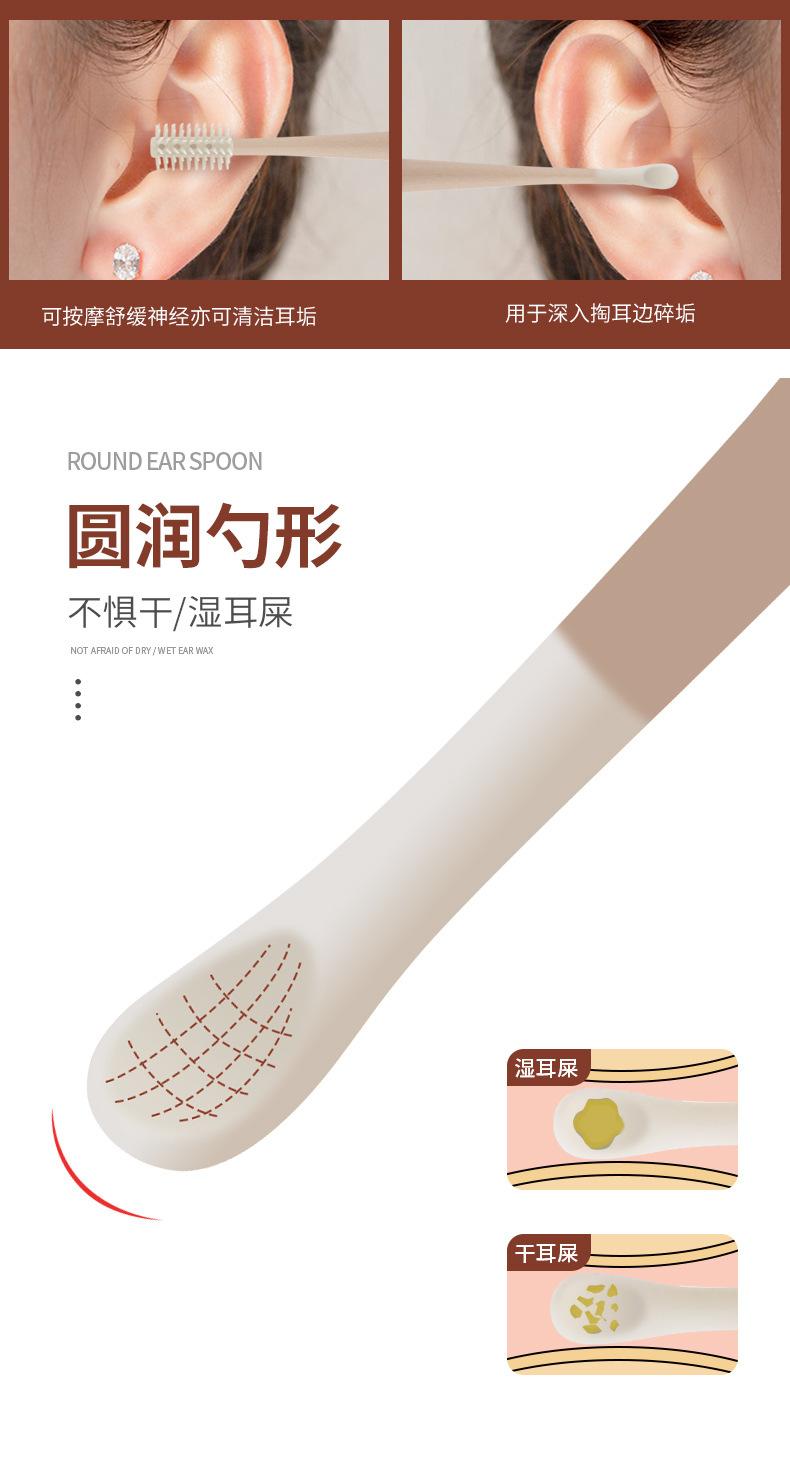 2件(小肥腰)掏耳勺套装详情_08.jpg