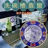 Pegatinas autoadhesivas marca Qinglong para grifos, pegatinas para grifos de ventana y pegatinas para lavadoras Qinglong