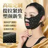 Venda de Lifting Facial Nueva Transpirable para Dar Forma al Rostro Pequeño V Banda para Dar Forma a la Cara Venda para Levantar Papada
