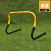 Estante para vallas, valla de agilidad, valla de obstáculos, valla pequeña para niños, valla fija, equipo de entrenamiento de fútbol y baloncesto, estante pequeño para vallas