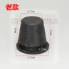 Aplicável a Civic Alison Accord Crown Road Song Poetry Figura Feng Fan Ling School Tampa do motor Tampão de borracha Tampa da máquina Cais de borracha