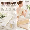 Tira de sisal de doble cara para espalda larga, toalla de baño, limpieza profunda, exfoliante, cinturón con cordón, masaje, frotador de espalda para baño