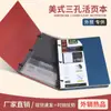 Carta Estándar Americana Transfronteriza Clip Cara de Gato de 3 Agujeros Estándar Americano Hebilla para Hojas Sueltas Suministros de Oficina Cuaderno de Costura Cuaderno