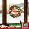Guirlanda de Natal Adesivo Eletrostático para Janela Sino Guirlanda de Presente Adesivo de Vidro Loja de Shopping Janela Adesivos Decorativos Festivos Atacado
