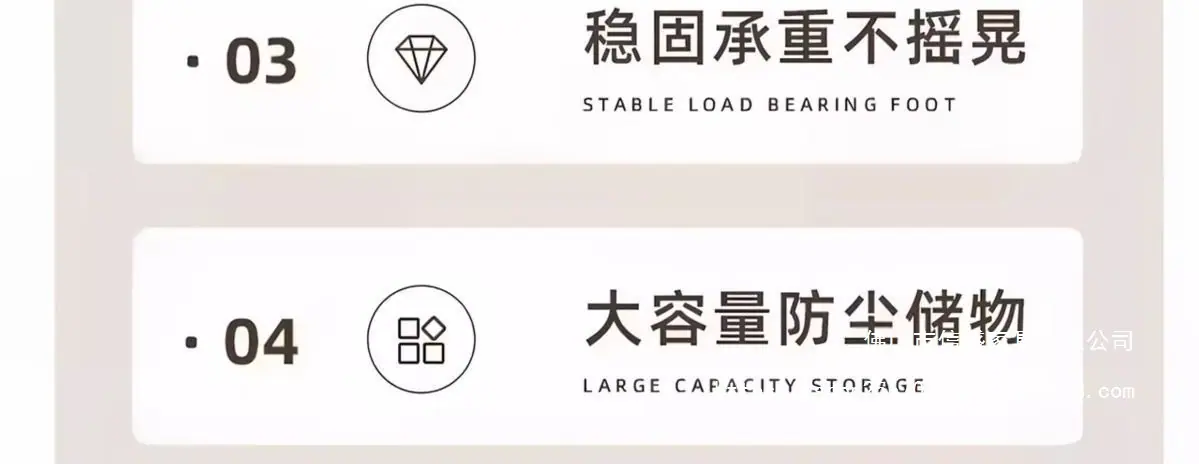 详情图08