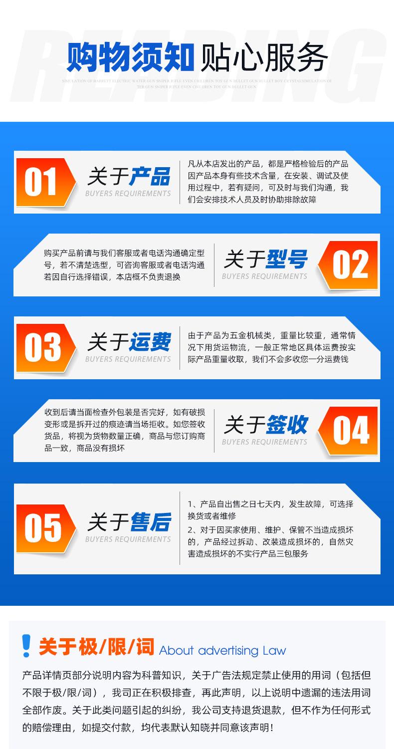 3抗裂贴1_14.jpg