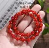Deixe-me Encantar o Mesmo Estilo de Zhao Lusi Pulseira de Ágata Vermelha Natural Sorte Vermelha High-End Clareamento Duplo Círculo Pulseira de Ágata