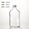 Botella de vidrio para bebidas al por mayor 250 ml botella de vino de frutas botella de jugo botella de té de leche botella de enzimas botella de vino pequeña se puede imprimir logotipo