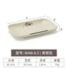 Plato rectangular de melamina plato para comida rápida salteado plato para rollos de arroz imitación porcelana plato para guarnición de restaurante de hot pot plato para barbacoa comercial