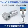 Conector de Tubería Redonda de 25 mm Clip de Fijación para Tubería de Hierro Conector de Tubería Galvanizada Tubería Redonda Tubería de Hierro Conectar