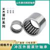 Rodamiento de agujas de rodillos de anillo exterior estampado HK455220 HK455538 rodamiento de agujas de rodillos unidireccional HK sin rodamiento de anillo interior