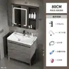 Mueble de baño de pie con combinación de gabinete y lavabo, lavabo integrado, lavamanos estilo oceánico, lavabo de baño