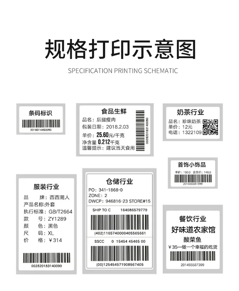 铜版纸详情6