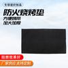 Tapete para Barbacoa Ignífugo Personalizado Antiadherente Resistente a Altas Temperaturas Juego de Tapete para Barbacoa para Exterior de Teflón