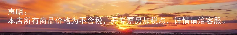 声明21-1 (13).png
