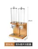 Dispensador Creativo de Avena de Doble Cabezal, Contenedor de Almacenamiento de Cereales y Granos, Máquina de Cereales con Soporte de Madera para Buffet, Para Uso Comercial