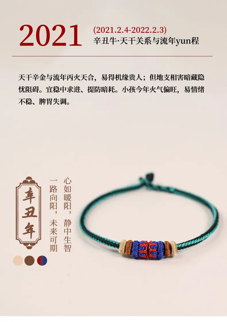 详情2021.jpg