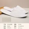 Chinelos Descartáveis para Hotel, Pousada, B&B, Salão de Beleza, Hospitalidade Doméstica Especial Atacado, Fornecimento de Chinelos de Pelúcia