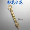 Novo Pingente Chaveiro Caneta Wenchang Torre Wenchang Decoração de Mochila para Estudantes Acessório de Chaveiro para Alunos do Ensino Fundamental e Médio