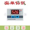 DC12/24/AC220V Pantalla Digital Controlador de Humedad por Palabra Interruptor de Control de Humedad Humidificación Deshumidificación Humedad Constante