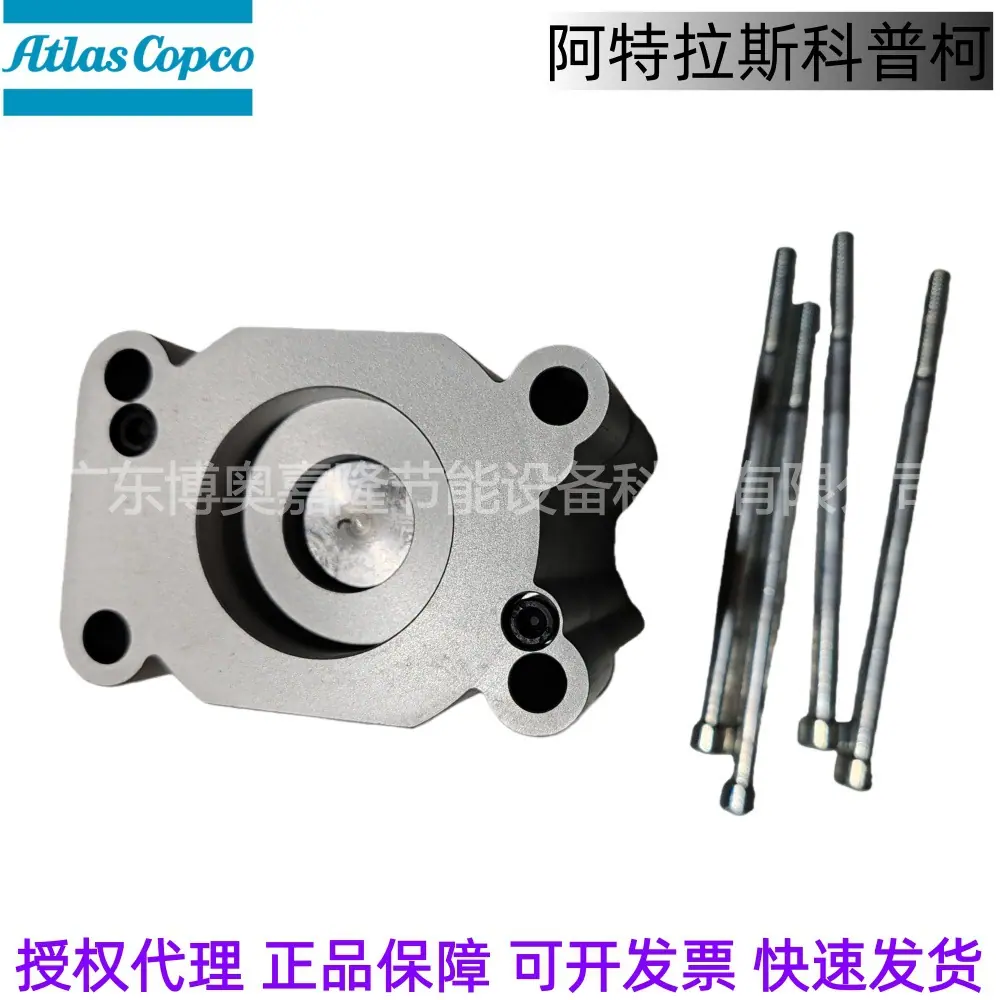 1621039900阿特拉斯空压机调节阀REGULTING