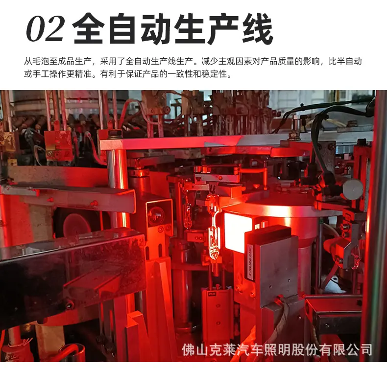 鹰牌卤素灯爆款详情_09.jpg