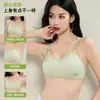 Novo Produto Estilo Verão Fino Roupa Íntima Confortável, Estilo Popular, Leve, Respirável, Sutiã Camisola Sem Costura