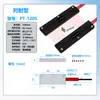 Sensor de Fibra Óptica de Matriz Rectangular Detección de Área de Haz Pasante Cortina de Luz de Reflexión Difusa Sensor de Rejilla Amplificador de Fibra Óptica
