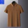 Runenboro Verão Novos Homens de Meia Idade e Jovens Lapela Manga Curta Camiseta Polo Camisa Zíper Moda Casual Camiseta Masculina