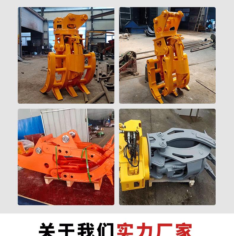 挖机液压抓钢机