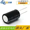 Super Capacitor de Farad Oahe 5.5V 0.22F/1F/4F Motor de Alta Qualidade Genuíno com Venda Direta da Fábrica e Frete Grátis