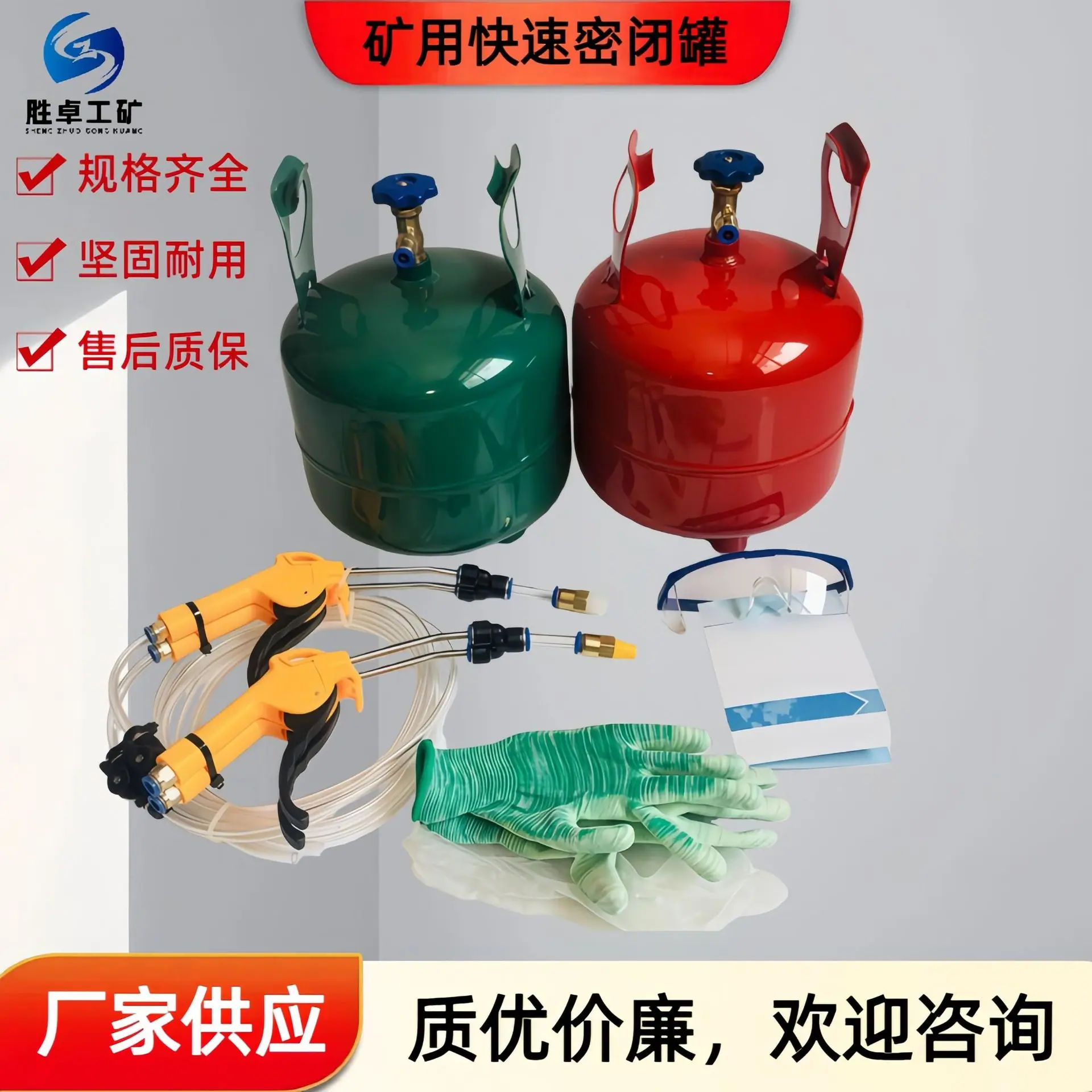 矿用快速密闭罐 (7).jpg