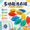 Las bolas de lavandería Little Fish son una excelente alternativa al detergente para ropa, proporcionando limpieza profunda, suavidad y propiedades antiestáticas.. Son adecuados tanto para bebés como para adultos, respetuosos con el medio ambiente y de alta calidad.