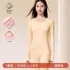 Conjunto de Calça Longa de Algodão Nuvem Outono Casal Feminino Fino Modelador Quente Camada Base Pode Ser Usado Fora Respirável Não Abafa