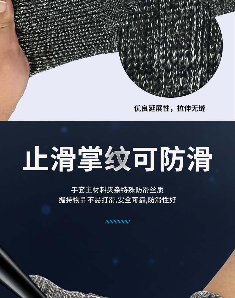 防切割手套_13.jpg