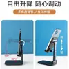 Soporte de Escritorio para Teléfono Móvil, Ajustable, Portátil, Plegable, Soporte Multifuncional para Tablet, Universal para Ver TV