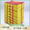 Grande Venda Papel Amarelo Sacrificial Tradicional Estilo Antigo Papel Fogo Amarelo Papel de Palha Montado Amarelo Papel de Queimar Festival Qingming Dinheiro de Papel Amarelo Bagagem de Papel Conjunto Completo
