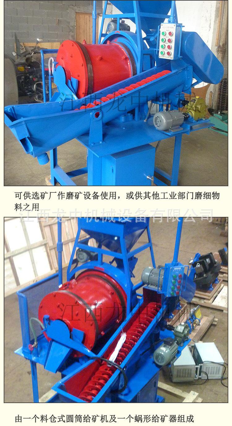 格子型球磨机切片 (3).jpg