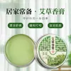 Bálsamo de Ajenjo al por Mayor para Cuidado de la Salud y Uso en el Hogar, Bálsamo con Aroma Puro a Ajenjo, Prevención de Picaduras de Mosquitos, Bálsamo de Hierba Morada, Bálsamo con Aceite Esencial de Ajenjo, Bálsamo Refrescante