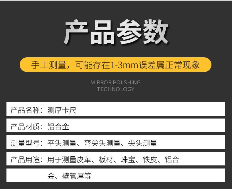 钱工重型0-30尖头_09.jpg