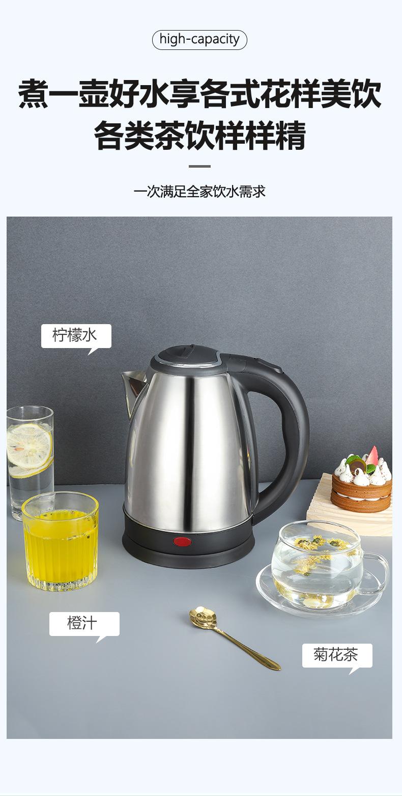 06-热水壶详情页_08