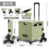 Carrito de compras multifuncional cuidadosamente seleccionado, carrito de compras portátil y plegable, carrito para exteriores, caja de almacenamiento para acampar