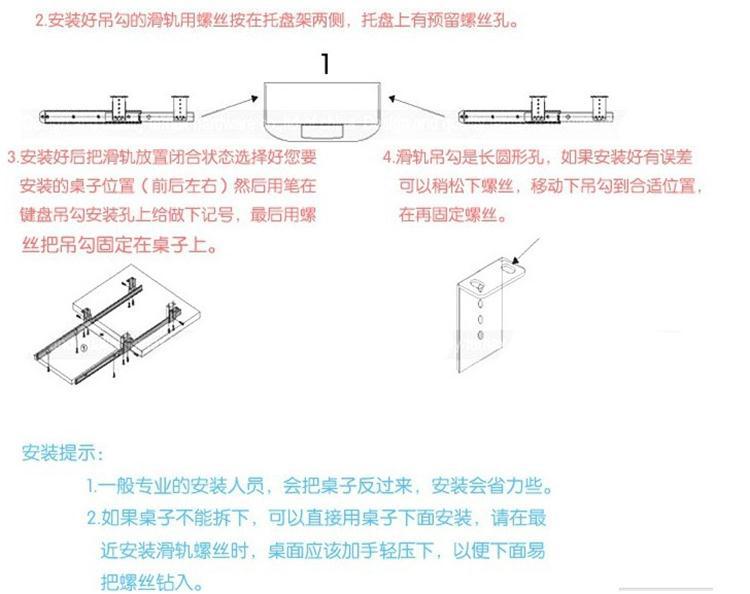 安装