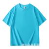 Camiseta de manga corta para hombre, de algodón de fibra larga de Xinjiang, 200 g, de color liso, de verano, con cuello redondo y manga corta, holgada.
