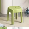 Taburete de Plástico Hogar Sala de Estar Mesa de Comedor Simple Moderna Taburete Taburete de Goma Engrosado Taburete Apilable Taburete Comercial Taburete Alto