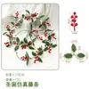 Enredadera de acebo rojo con borde blanco para Navidad transfronteriza, enredadera artificial, decoración de escena navideña para el hogar, plantas verdes artificiales al por mayor