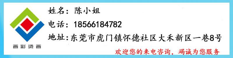 联系方式