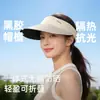 Sombrero de Protección Solar, Plegable y Ajustable, Verano para Mujer de Secado Rápido para Cabeza Grande de Adulto con Protección UV Sombrero de Sol Abierto