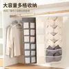 Bolsa Colgante para Guardar Ropa Interior Caja de Almacenamiento Bolsa Colgante de Pared para Sujetadores Almacenamiento en Armario Colgante Bolsa Colgante de Almacenamiento Tipo de Almacenamiento para Ropa Interior