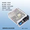 Placa de Circuito Onda Senoidal 500W Conversor Onda Senoidal DC12V para AC220V Placa-mãe Fonte de Alimentação